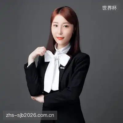谢荻